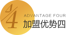出國留學(xué)咨詢機(jī)構(gòu)加盟